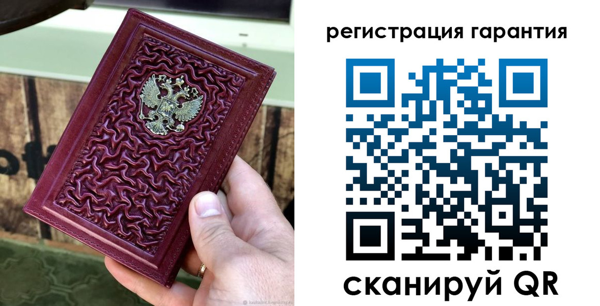 прописка иностранных граждан в Красном Куте